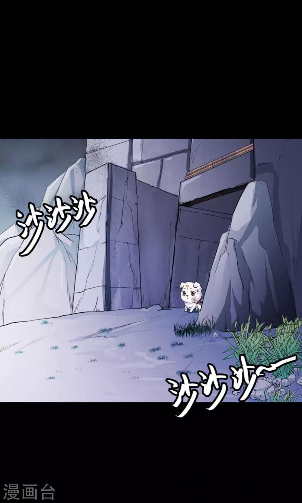 第1话 初次见面-第2话