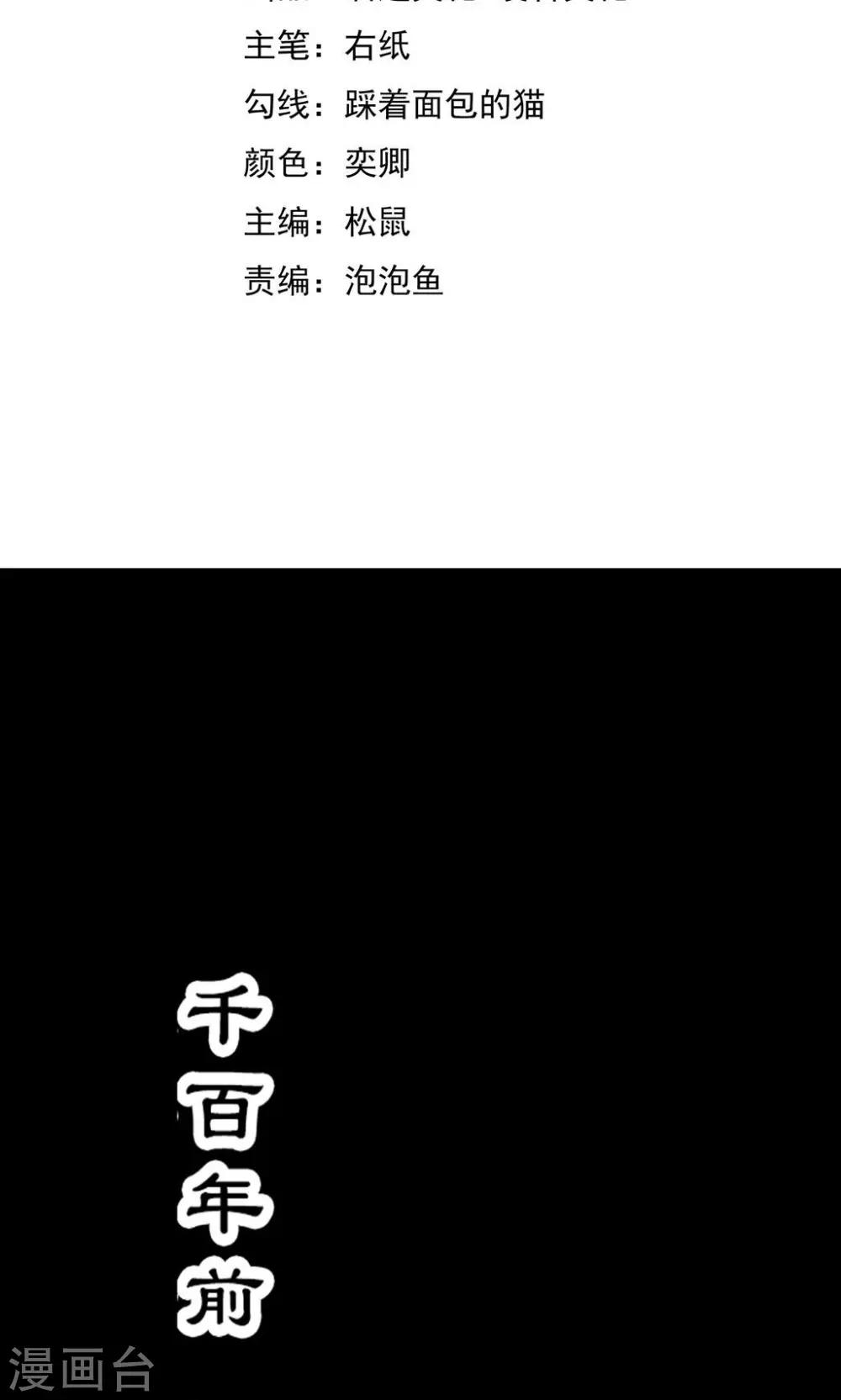 第1话 初次见面-第2话