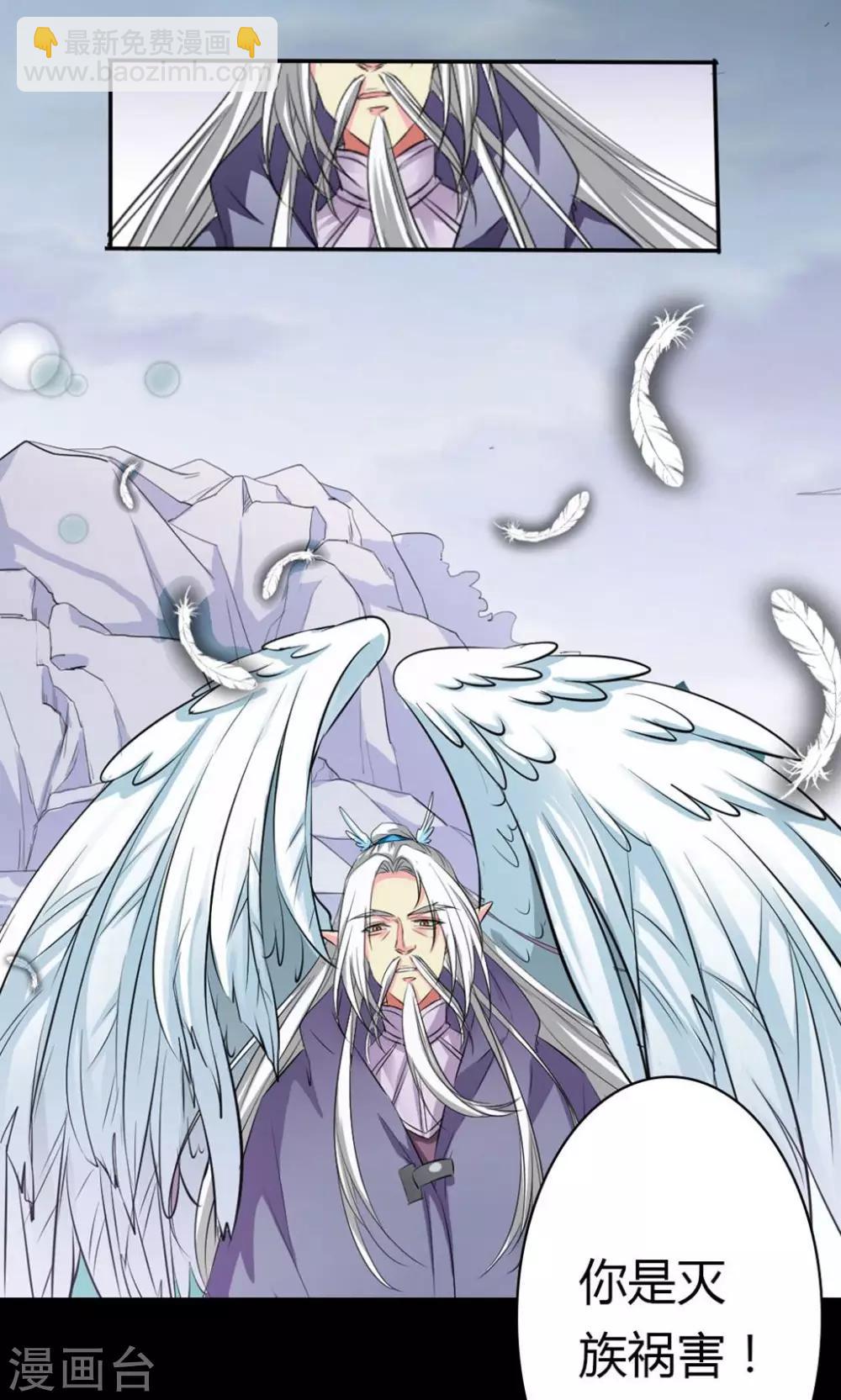 第1话 初次见面-第2话