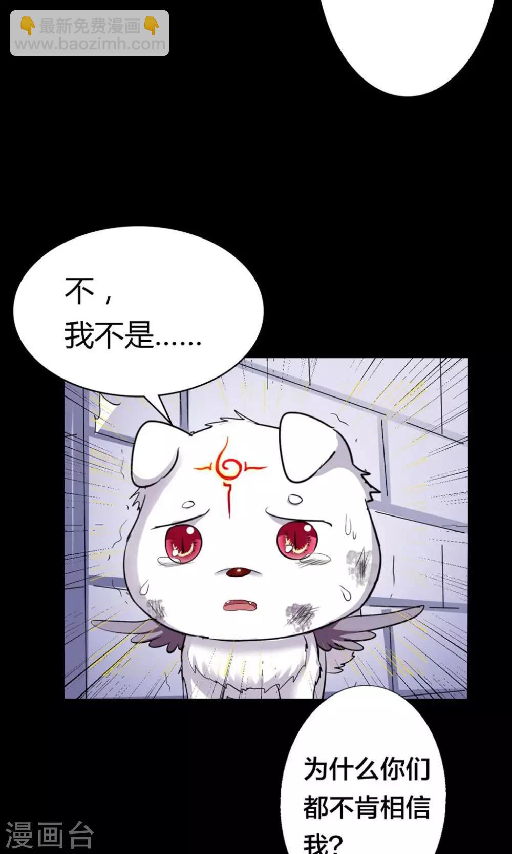 第1话 初次见面-第2话