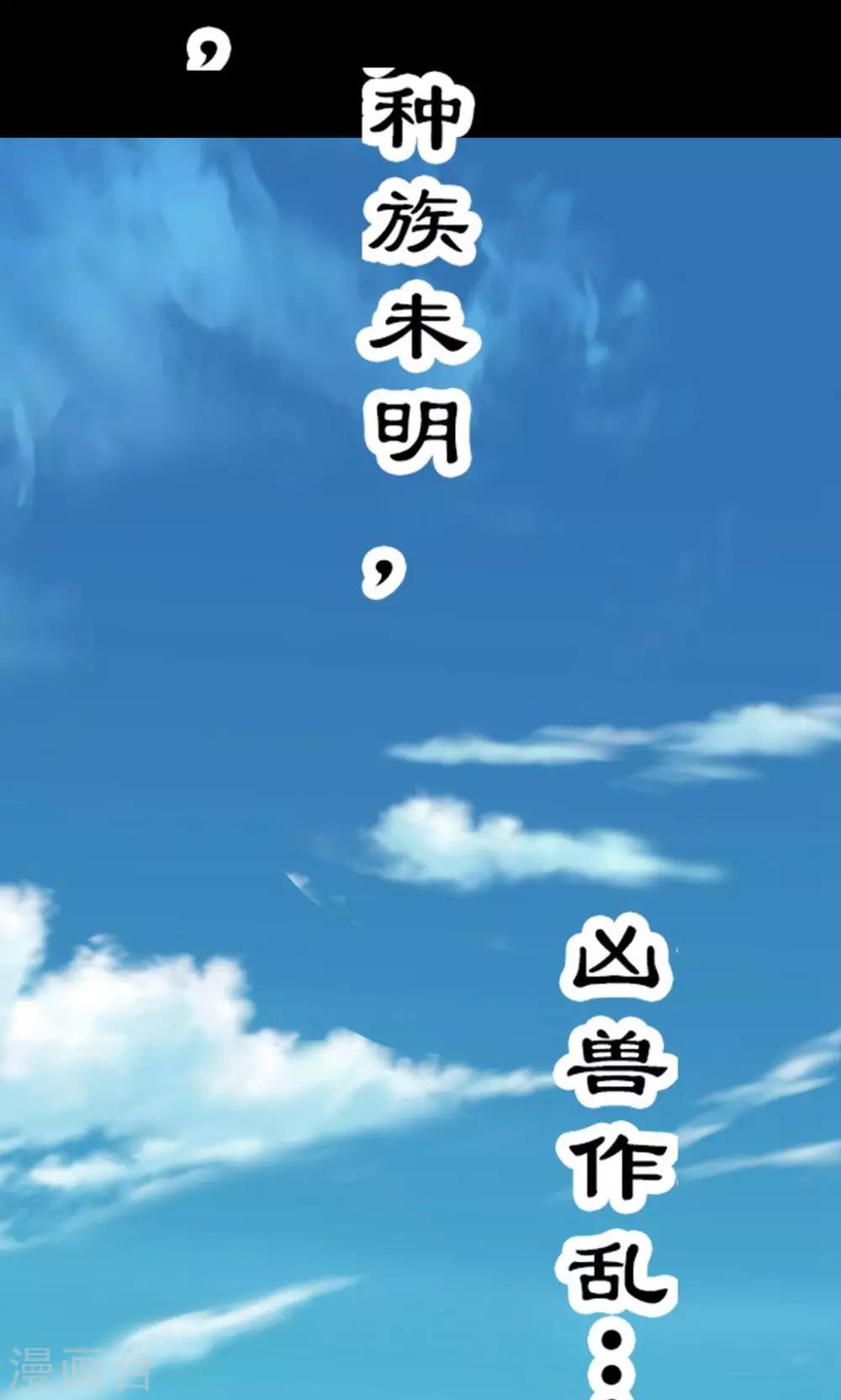 第1话 初次见面-第2话