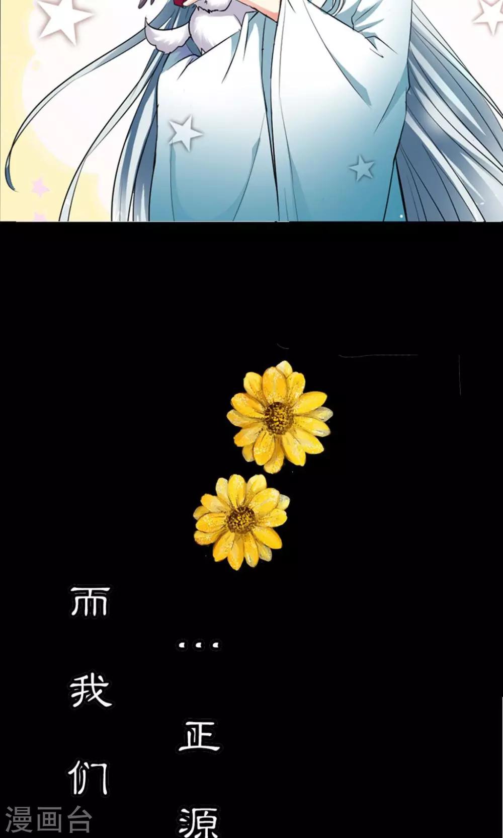 第1话 初次见面-第2话