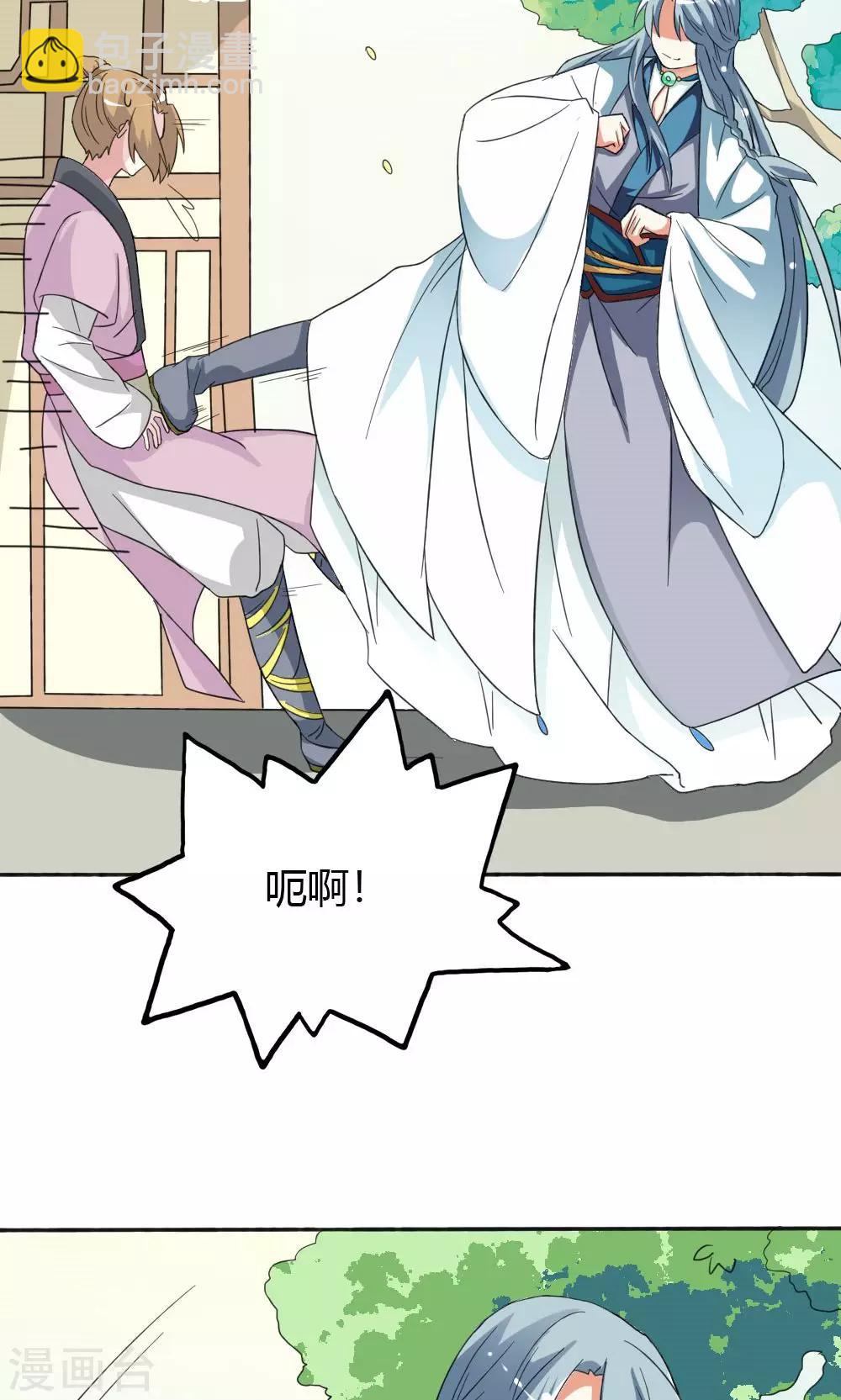 第11话 这条街归我了-第12话