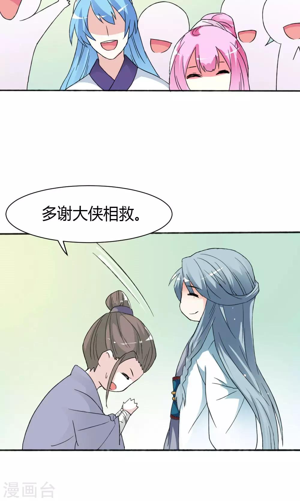 第11话 这条街归我了-第12话