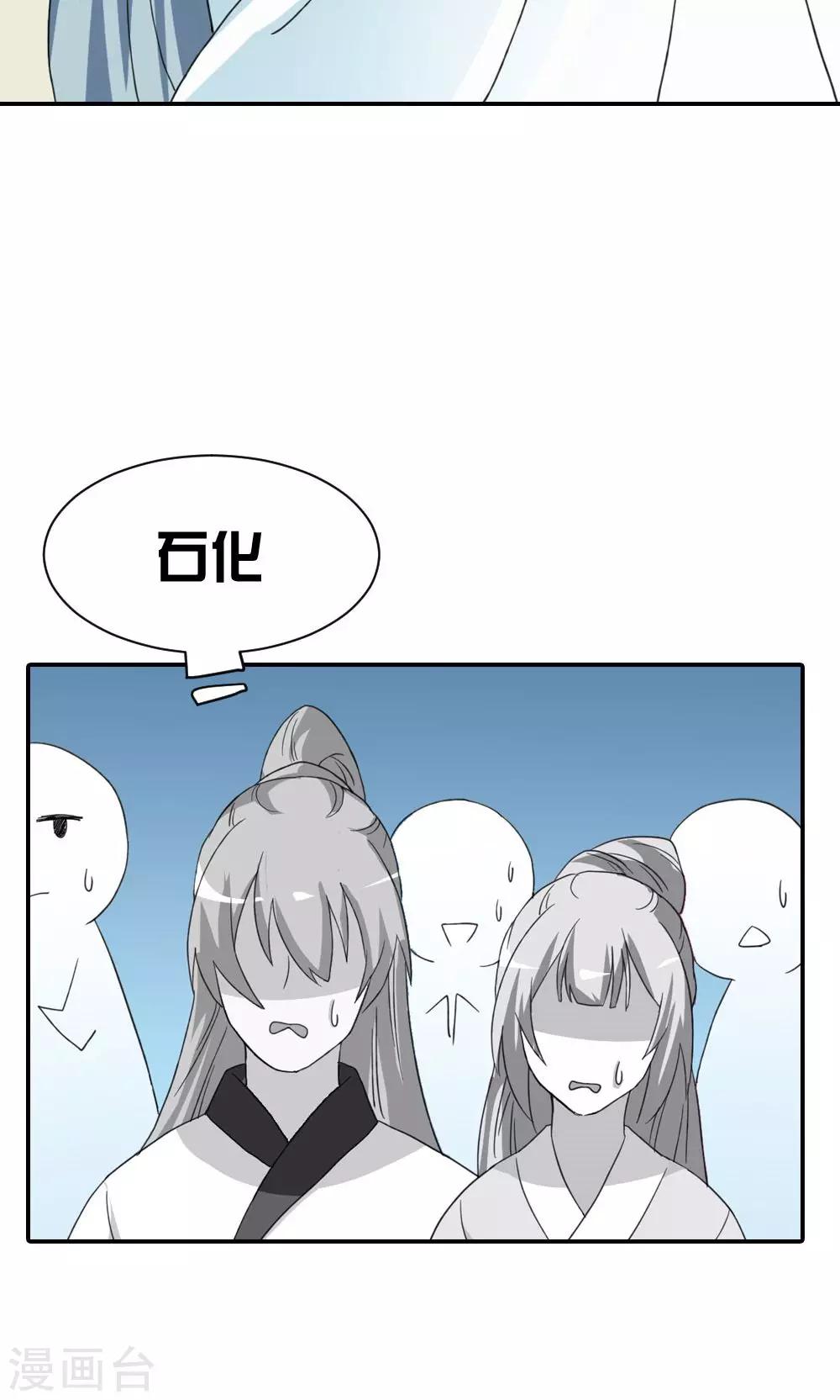 第11话 这条街归我了-第12话