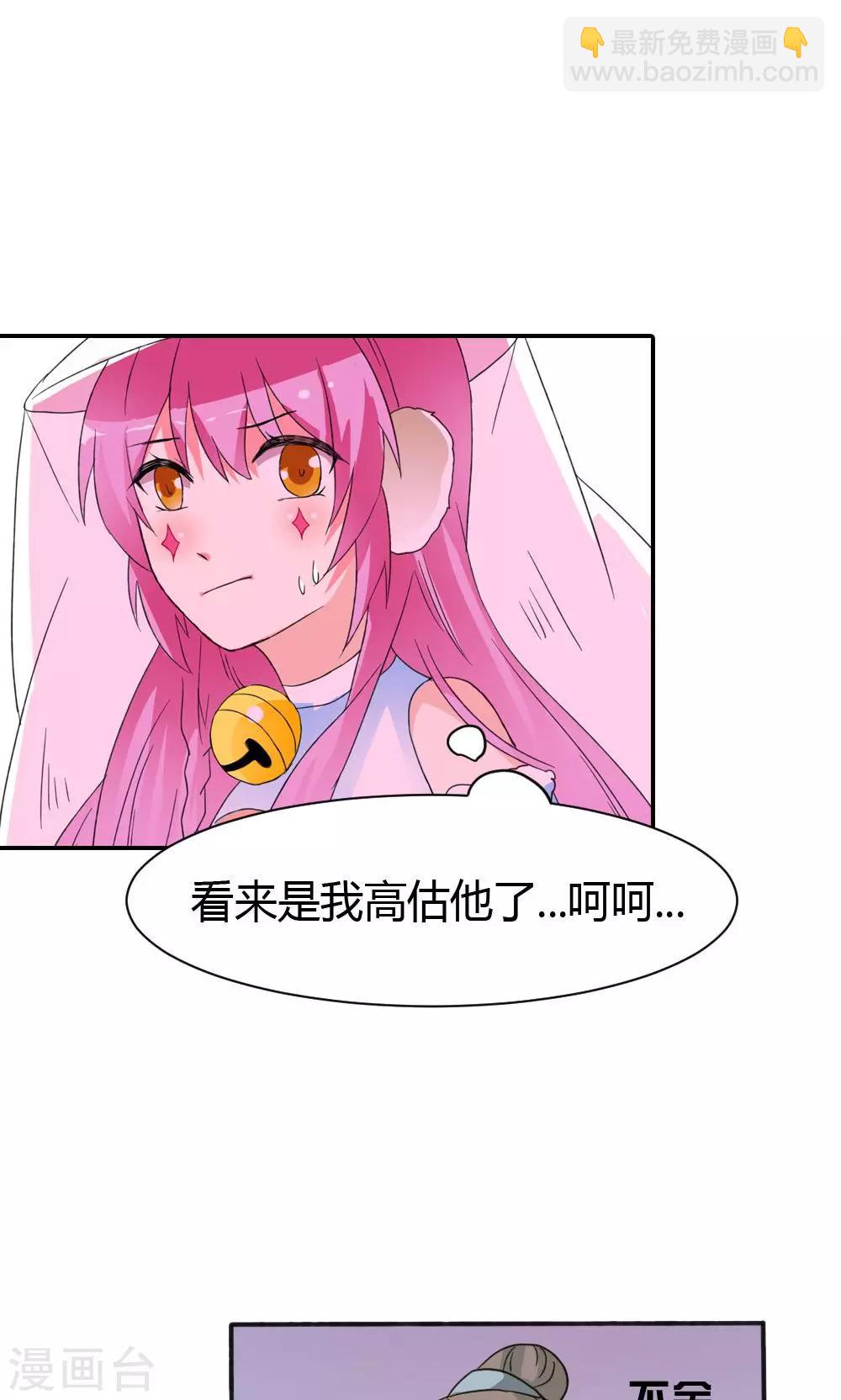 第11话 这条街归我了-第12话