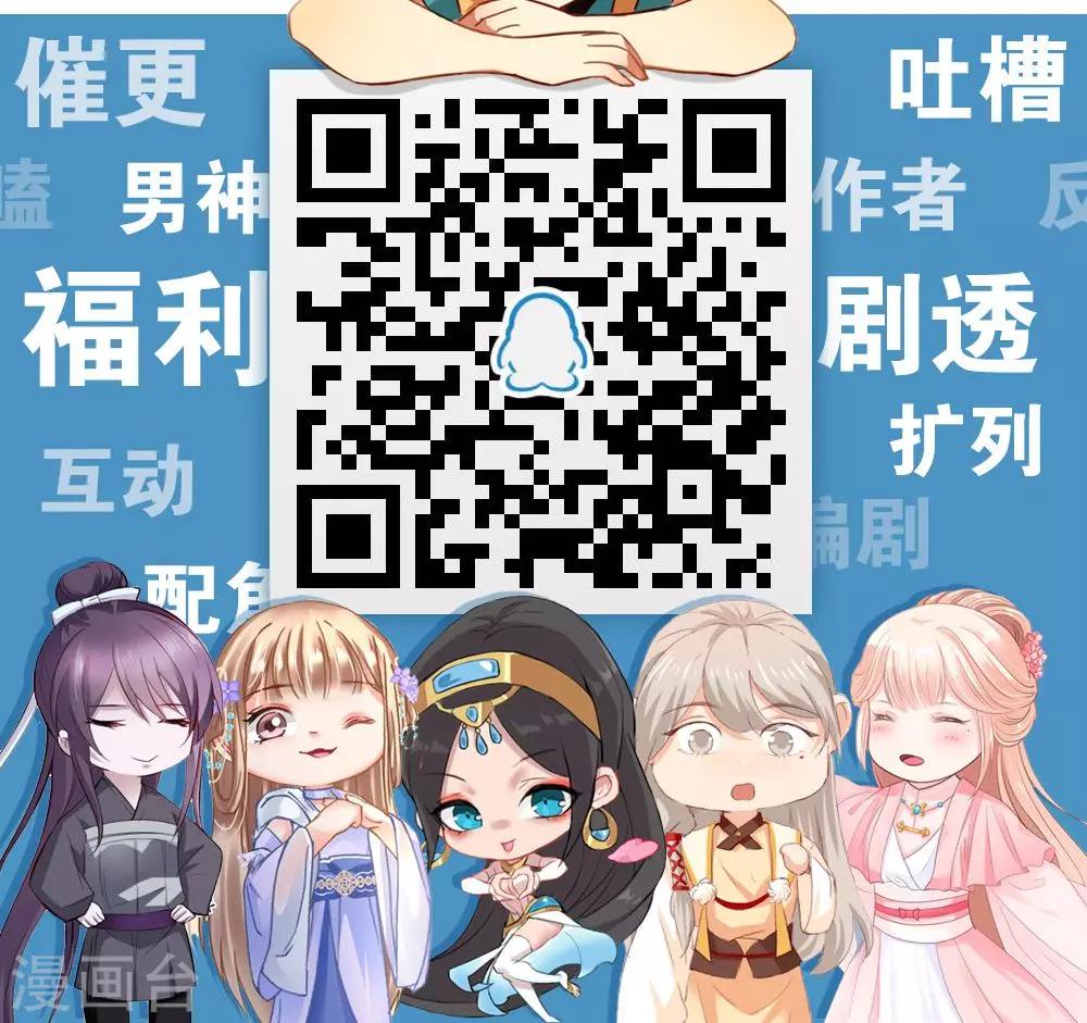 第11话 这条街归我了-第12话