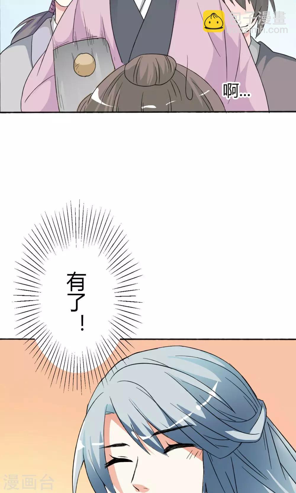 第11话 这条街归我了-第12话