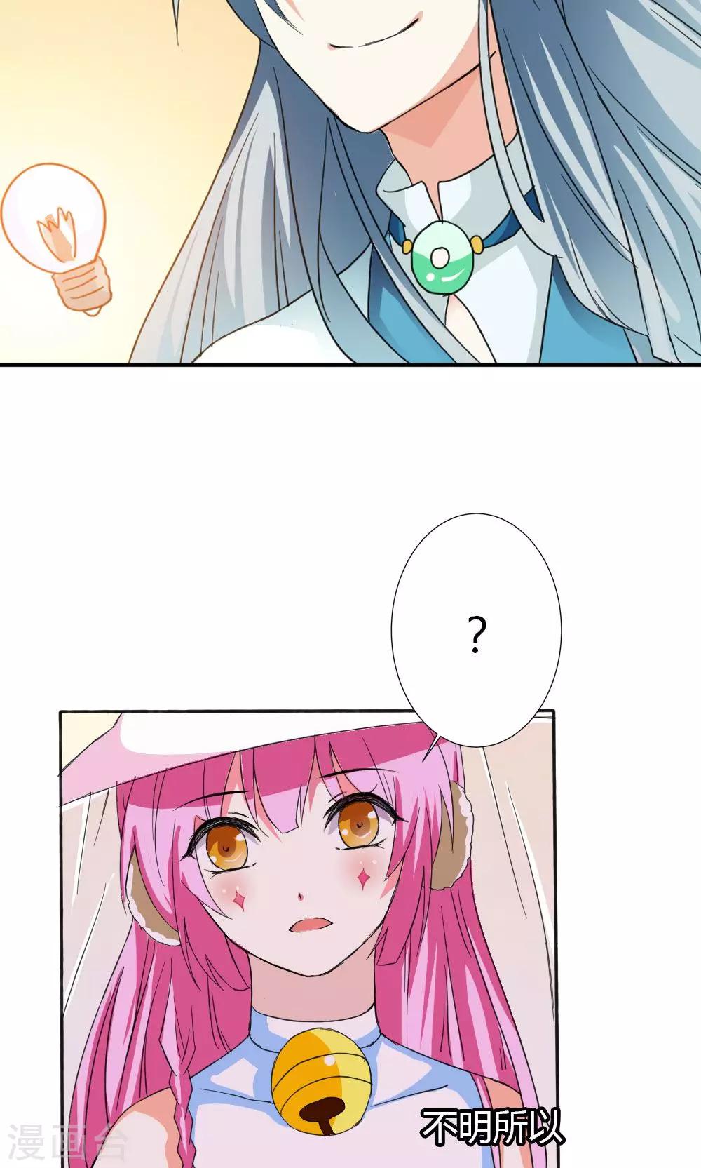 第11话 这条街归我了-第12话