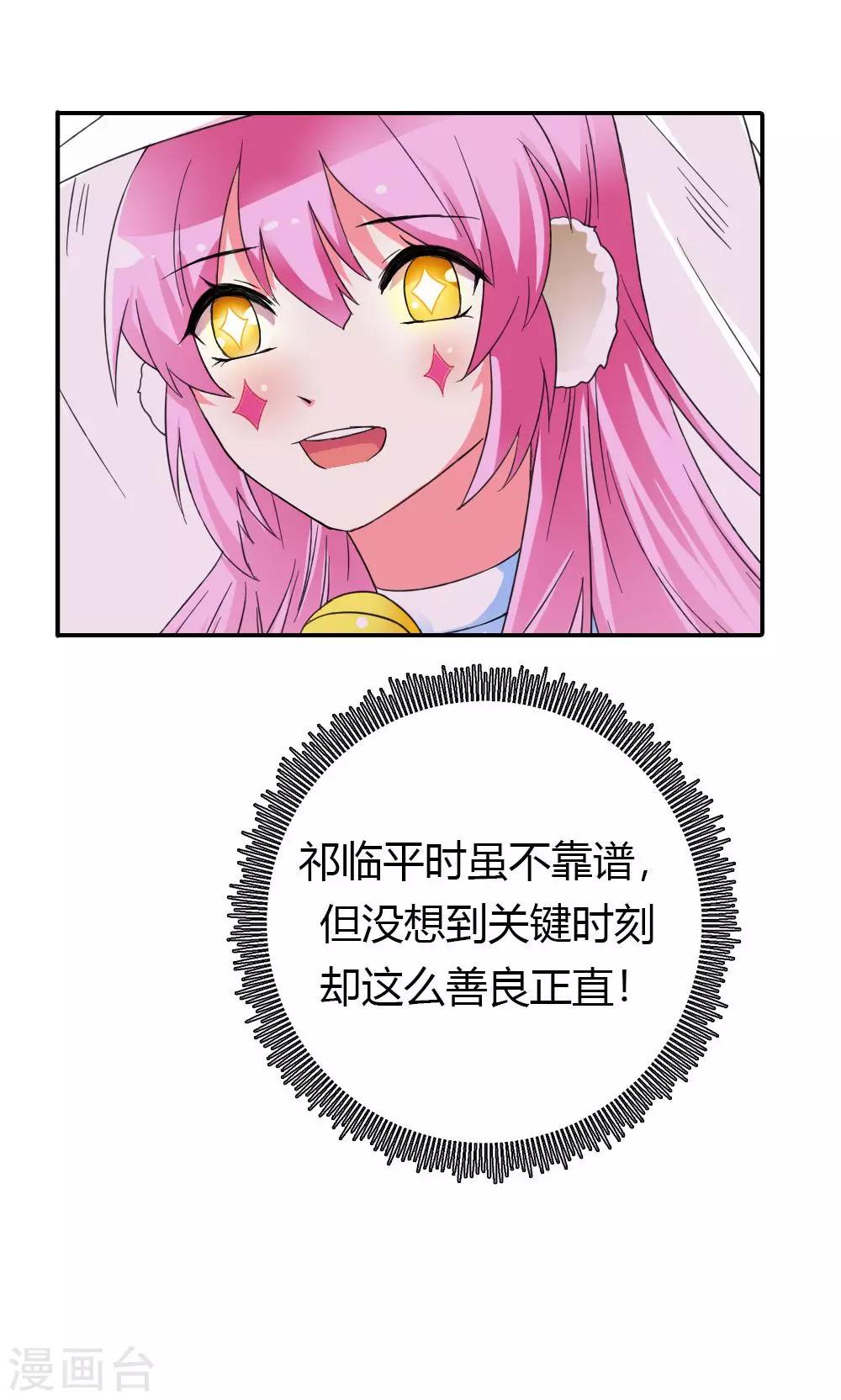 第11话 这条街归我了-第12话