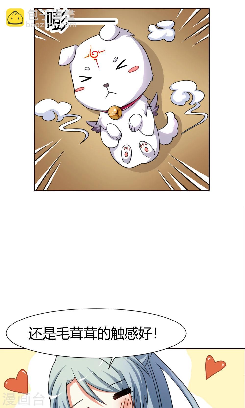 第13话 忽然长大-第14话