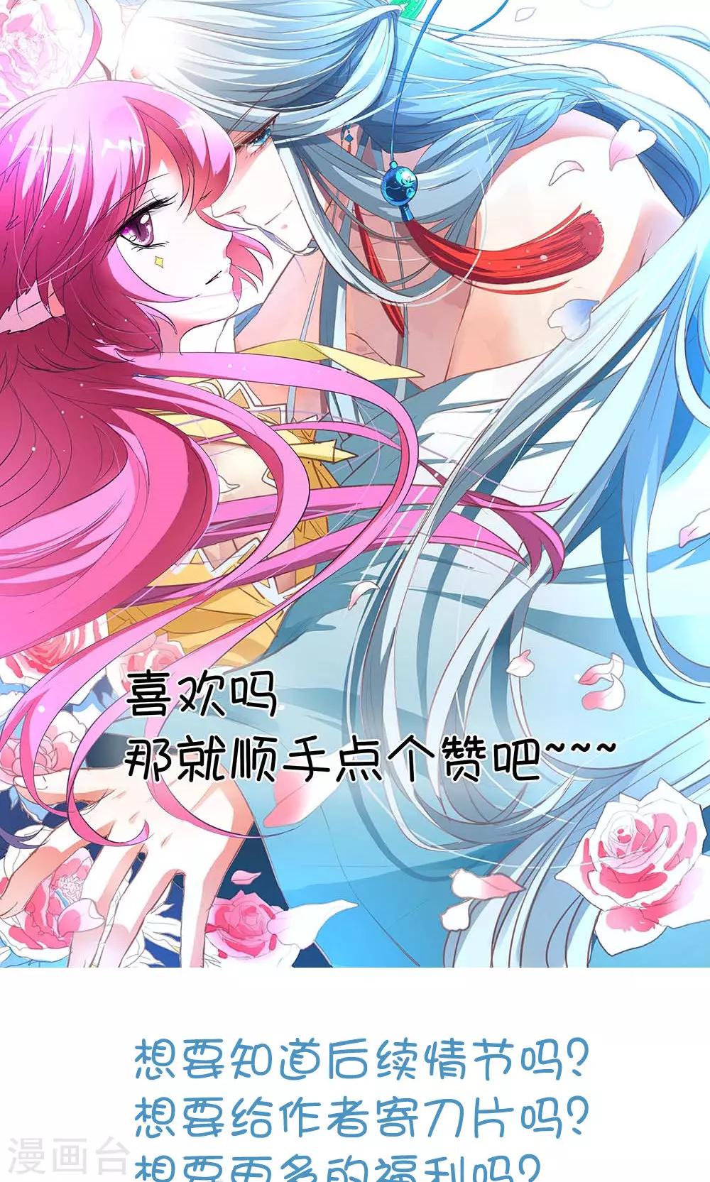 第13话 忽然长大-第14话