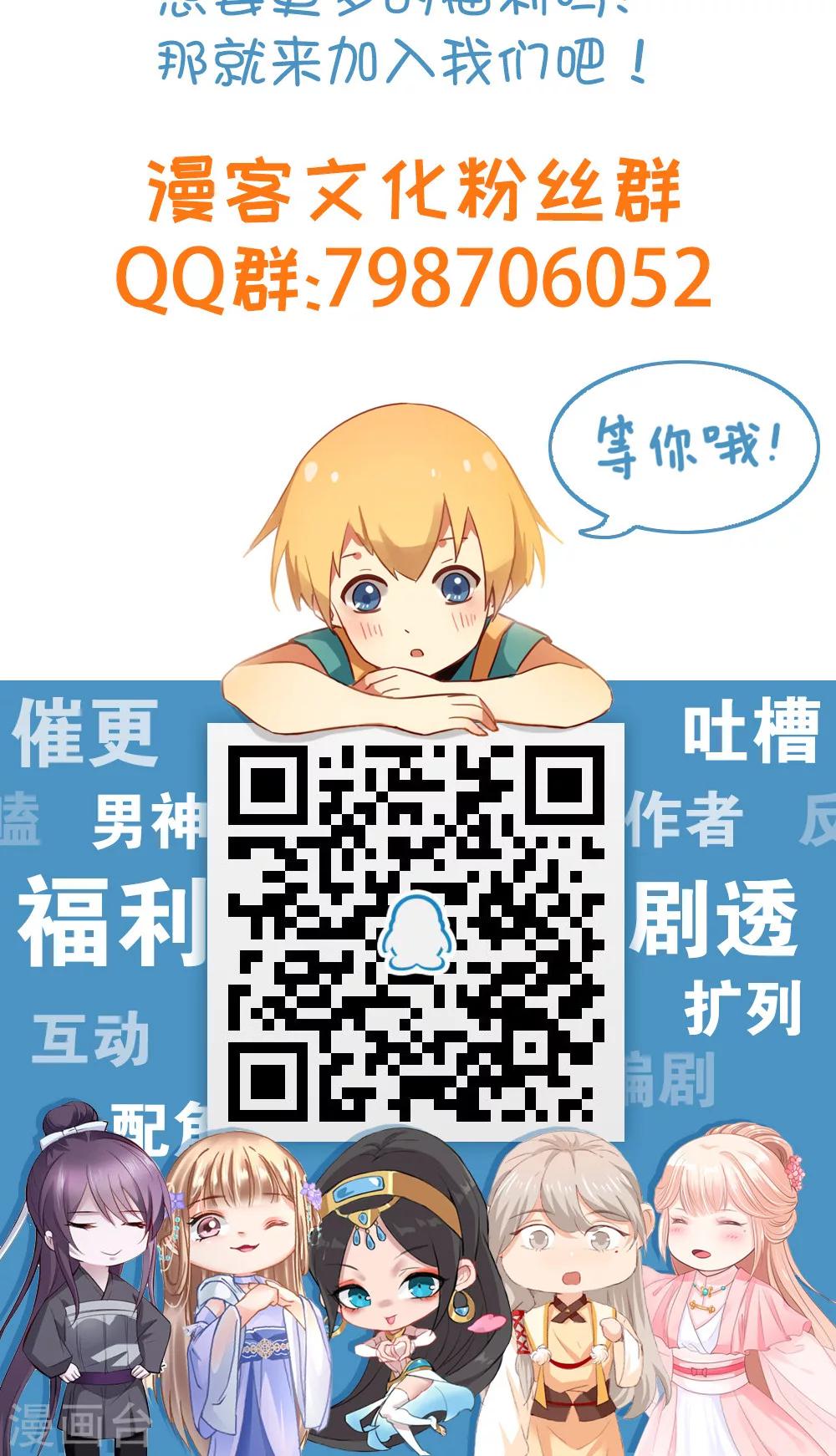 第13话 忽然长大-第14话