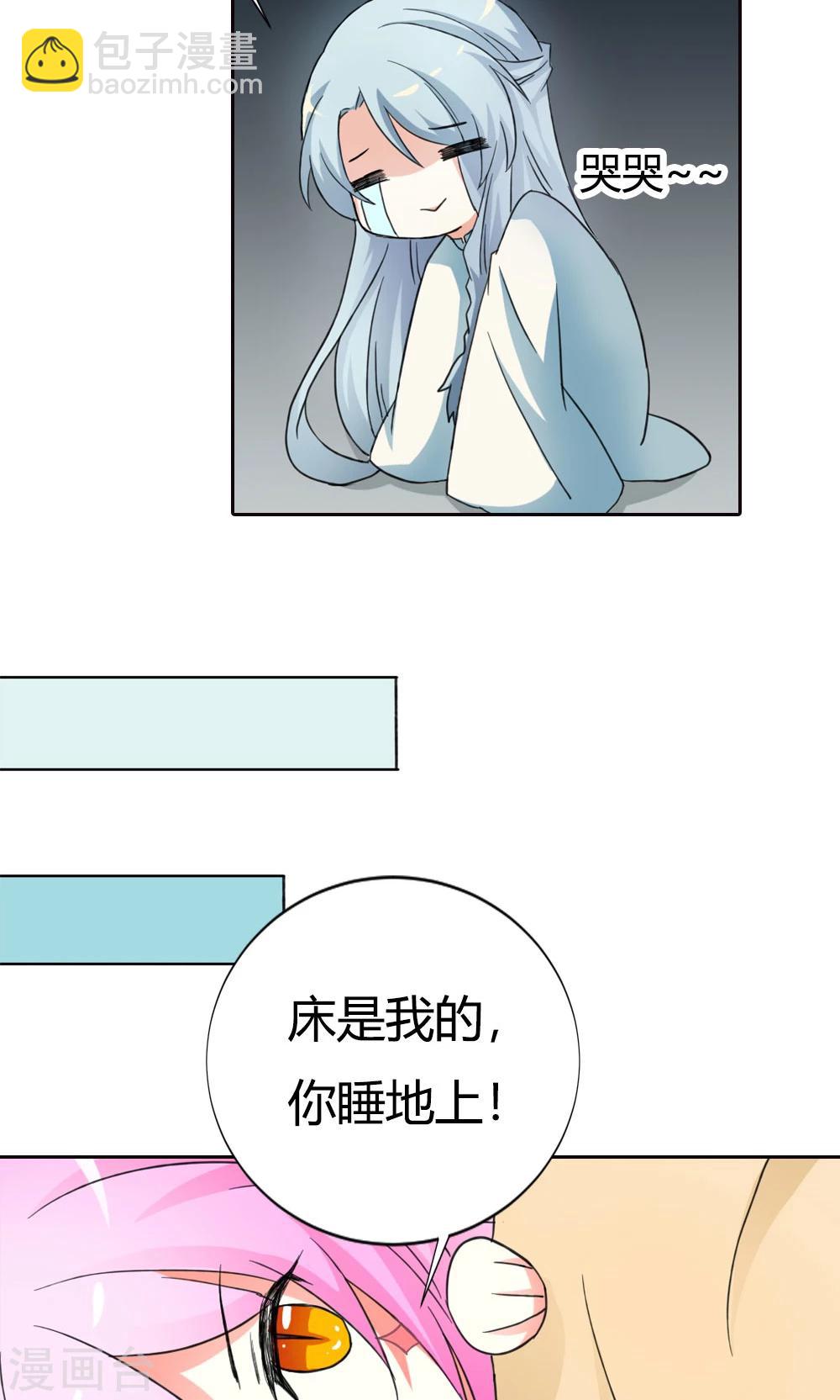 第13话 忽然长大-第14话