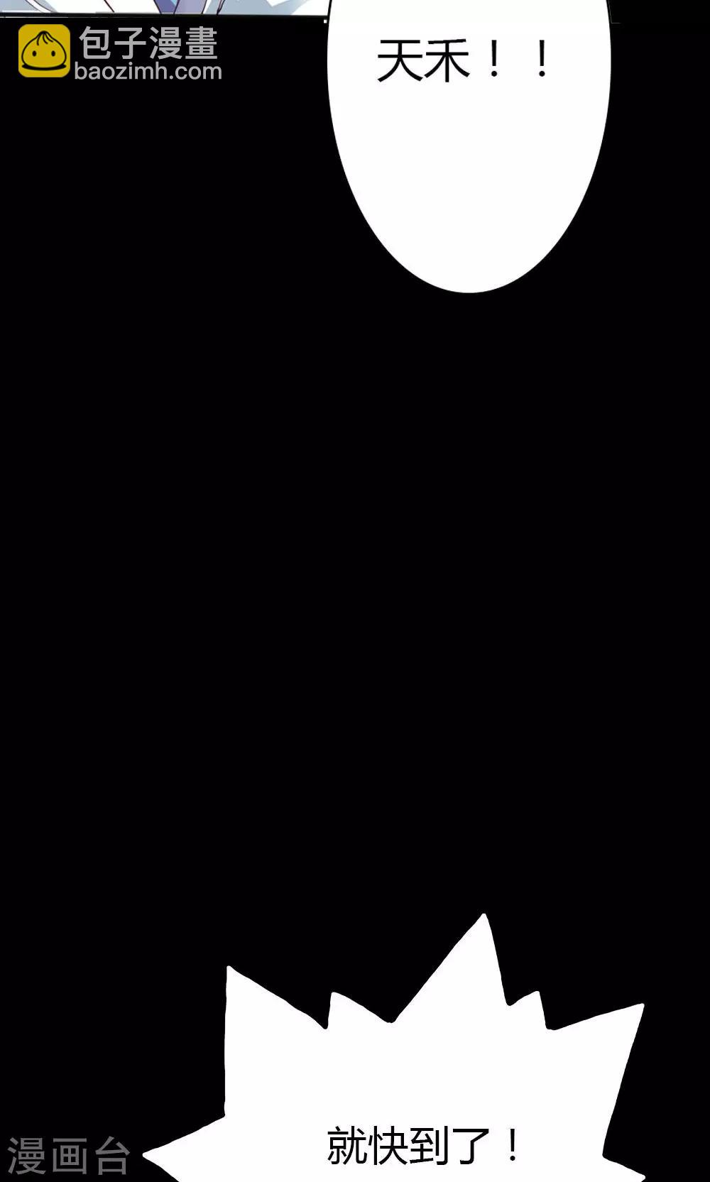 第3话 逃出重围-第4话