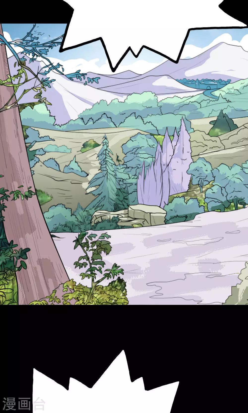 第3话 逃出重围-第4话