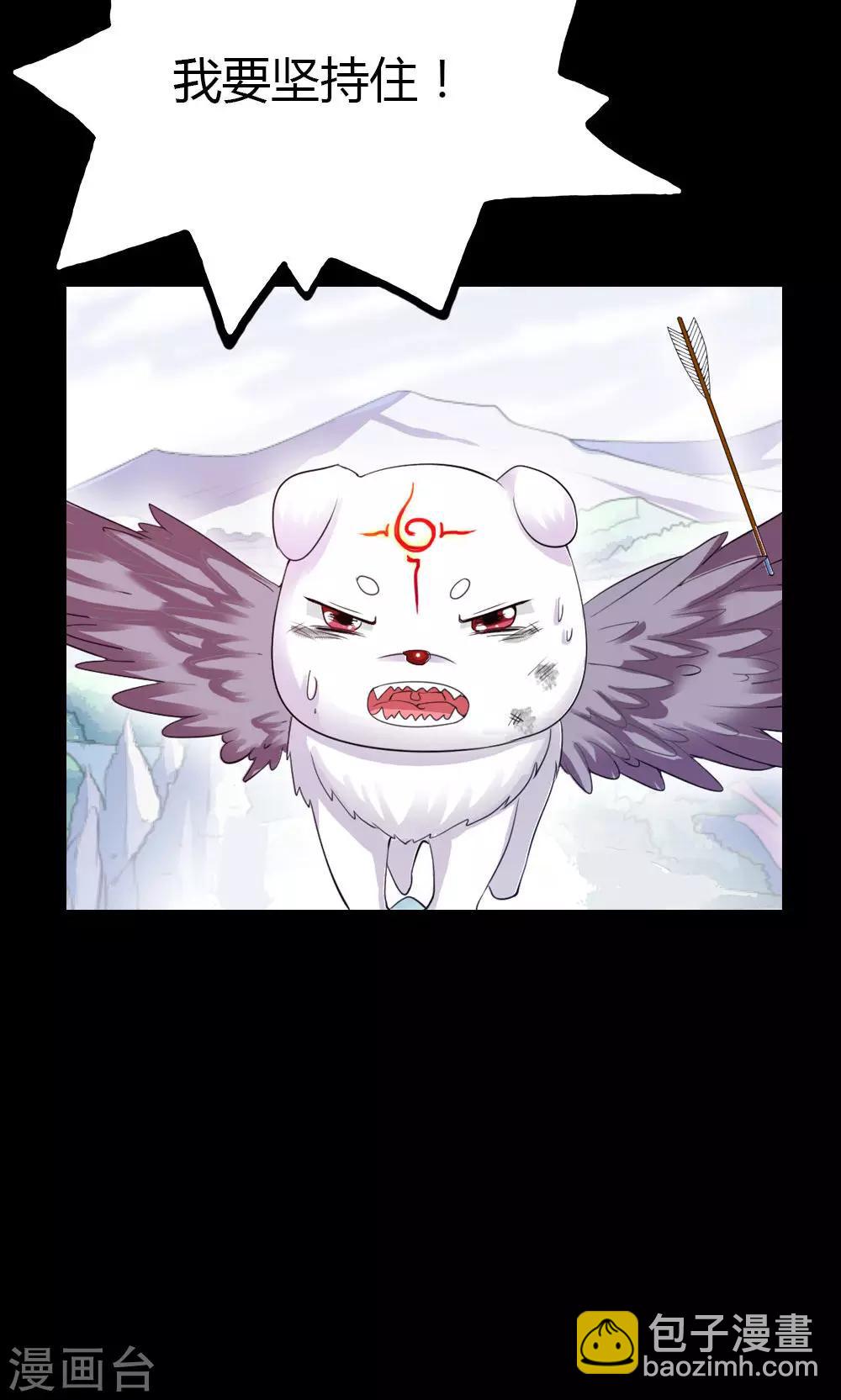 第3话 逃出重围-第4话