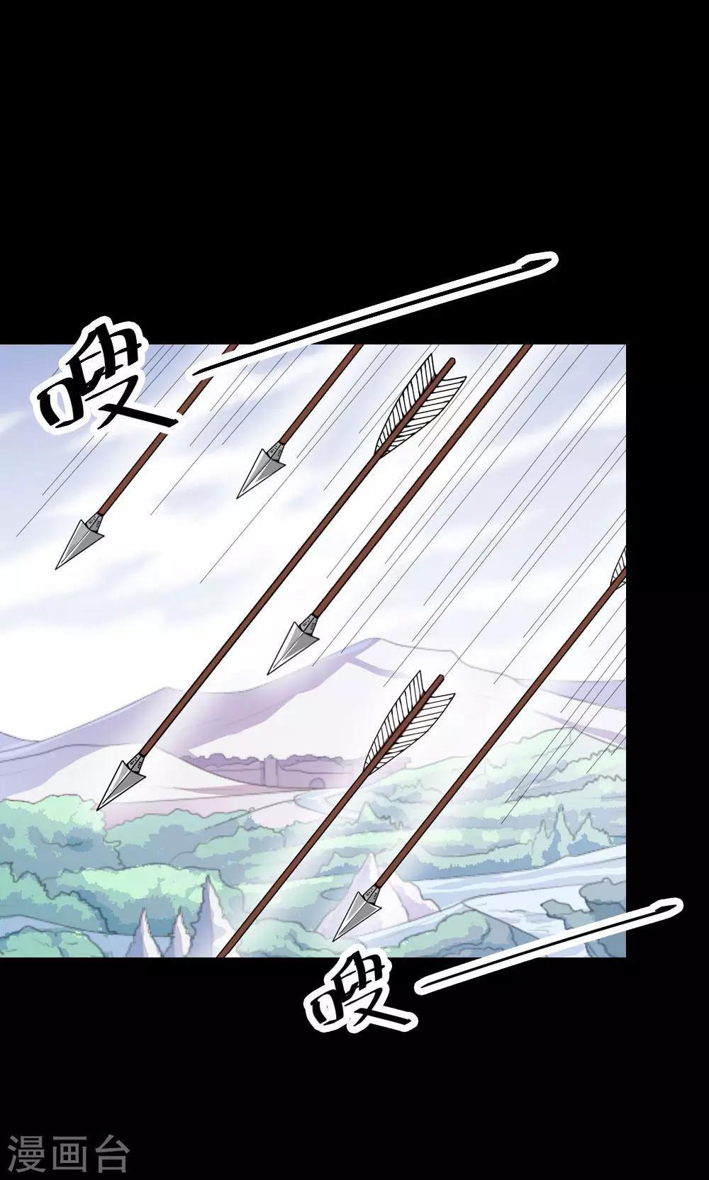 第3话 逃出重围-第4话