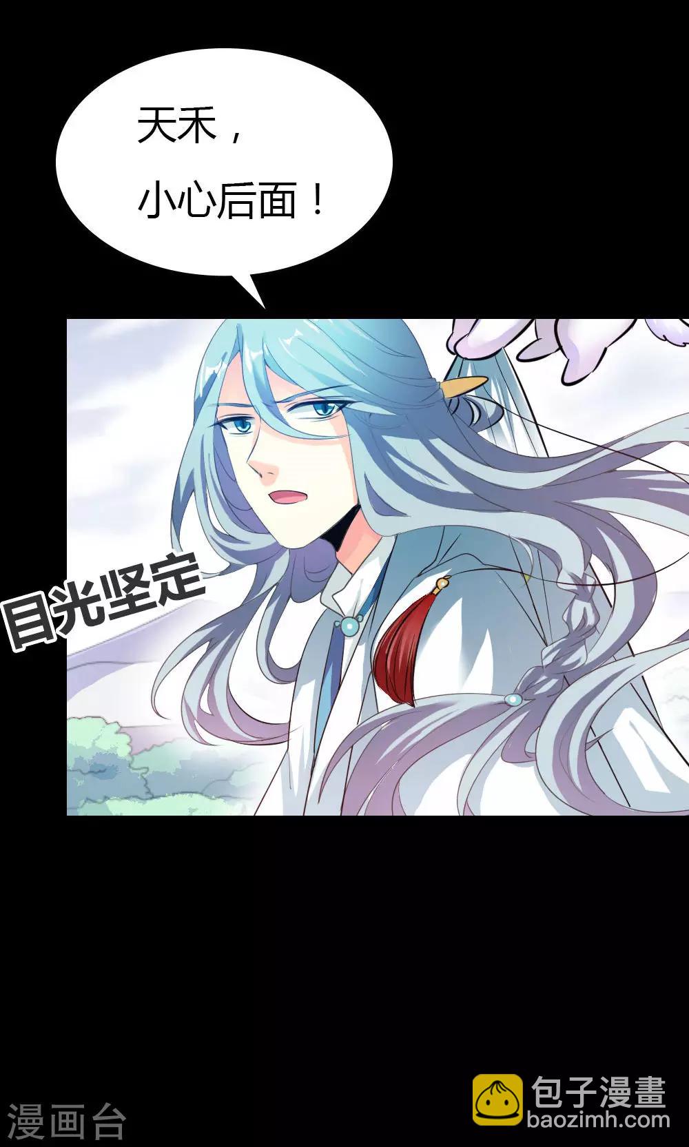 第3话 逃出重围-第4话