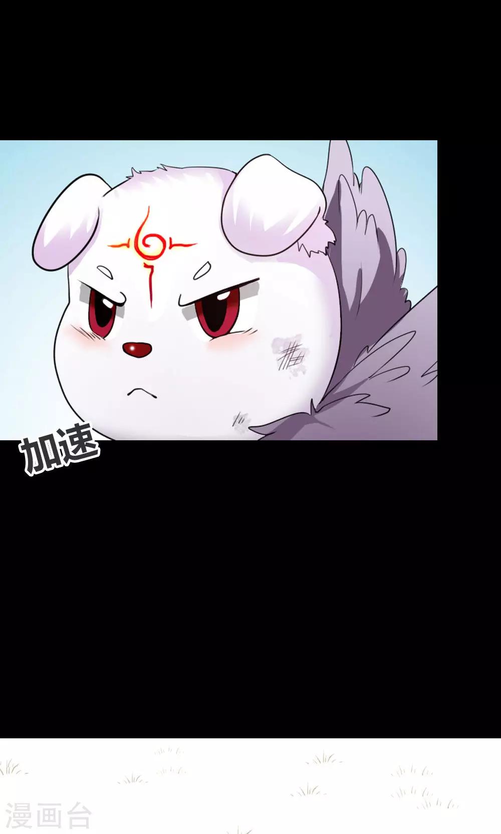 第3话 逃出重围-第4话