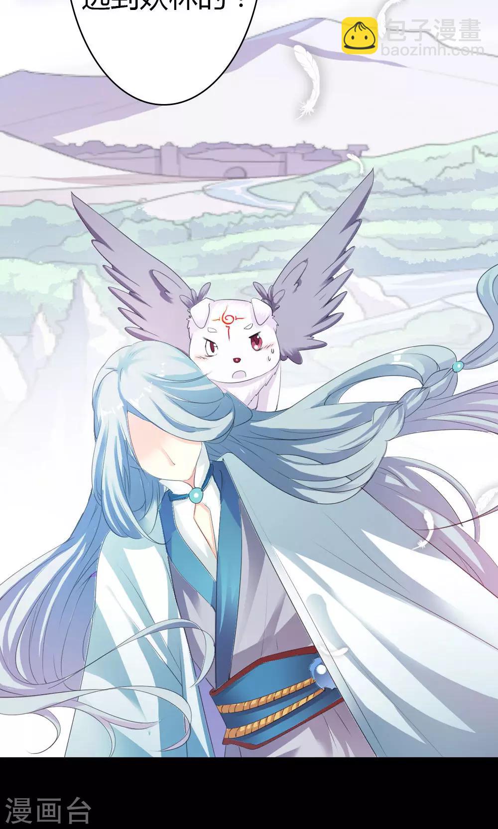 第3话 逃出重围-第4话