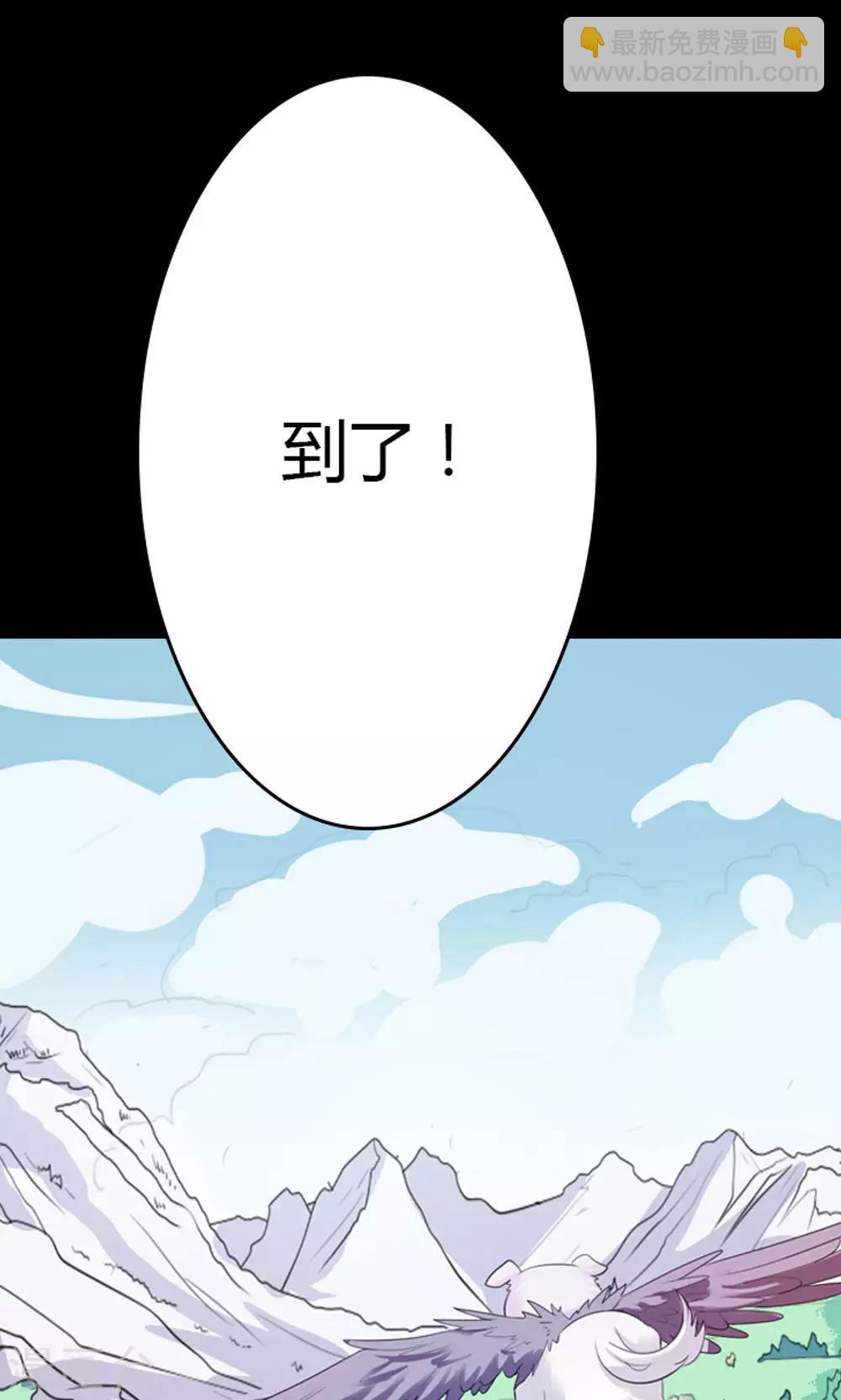 第3话 逃出重围-第4话