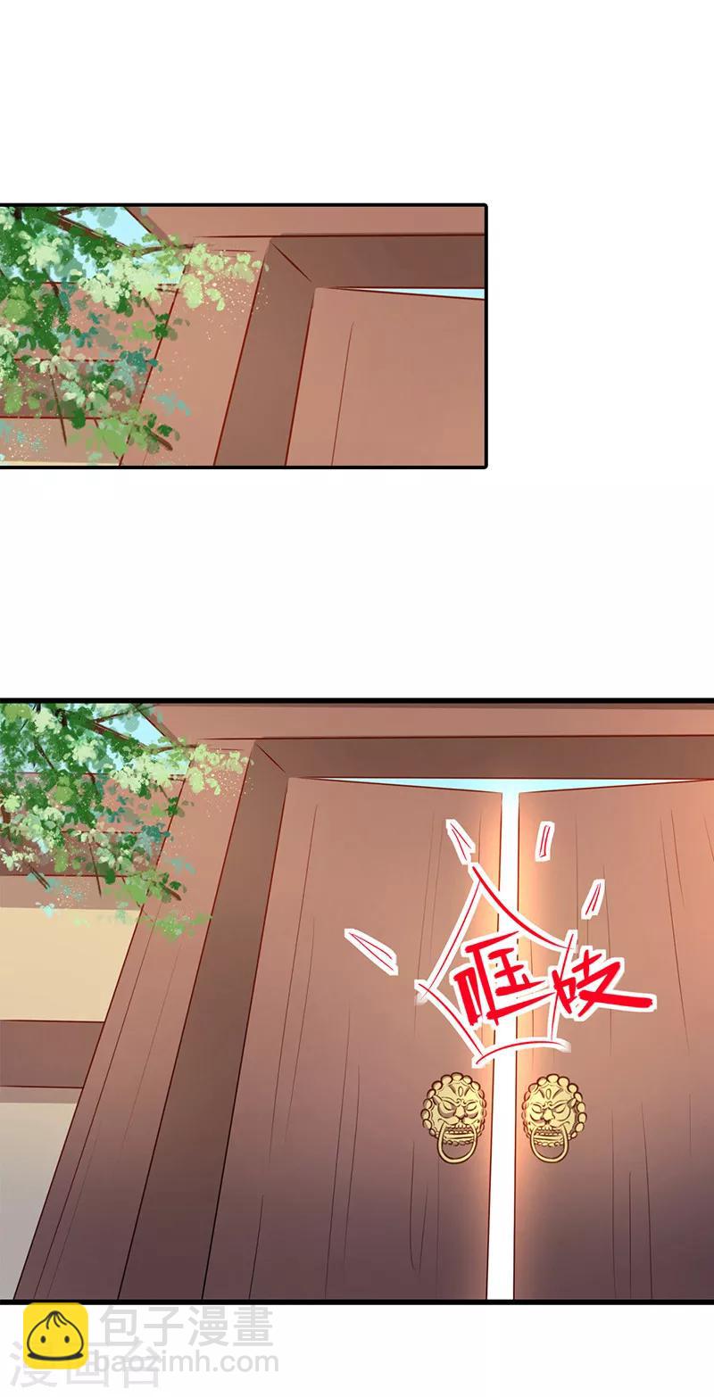 第34话 布条人原来是他！？-第38话