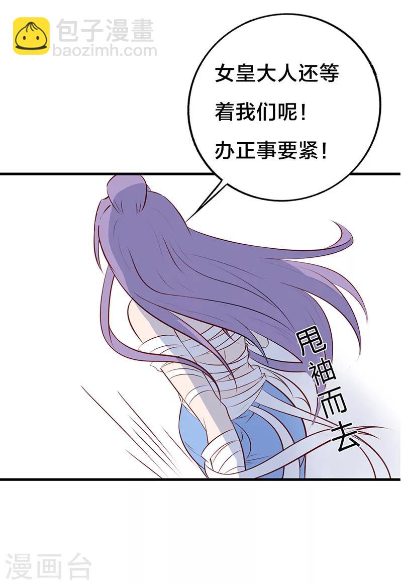 第34话 布条人原来是他！？-第38话