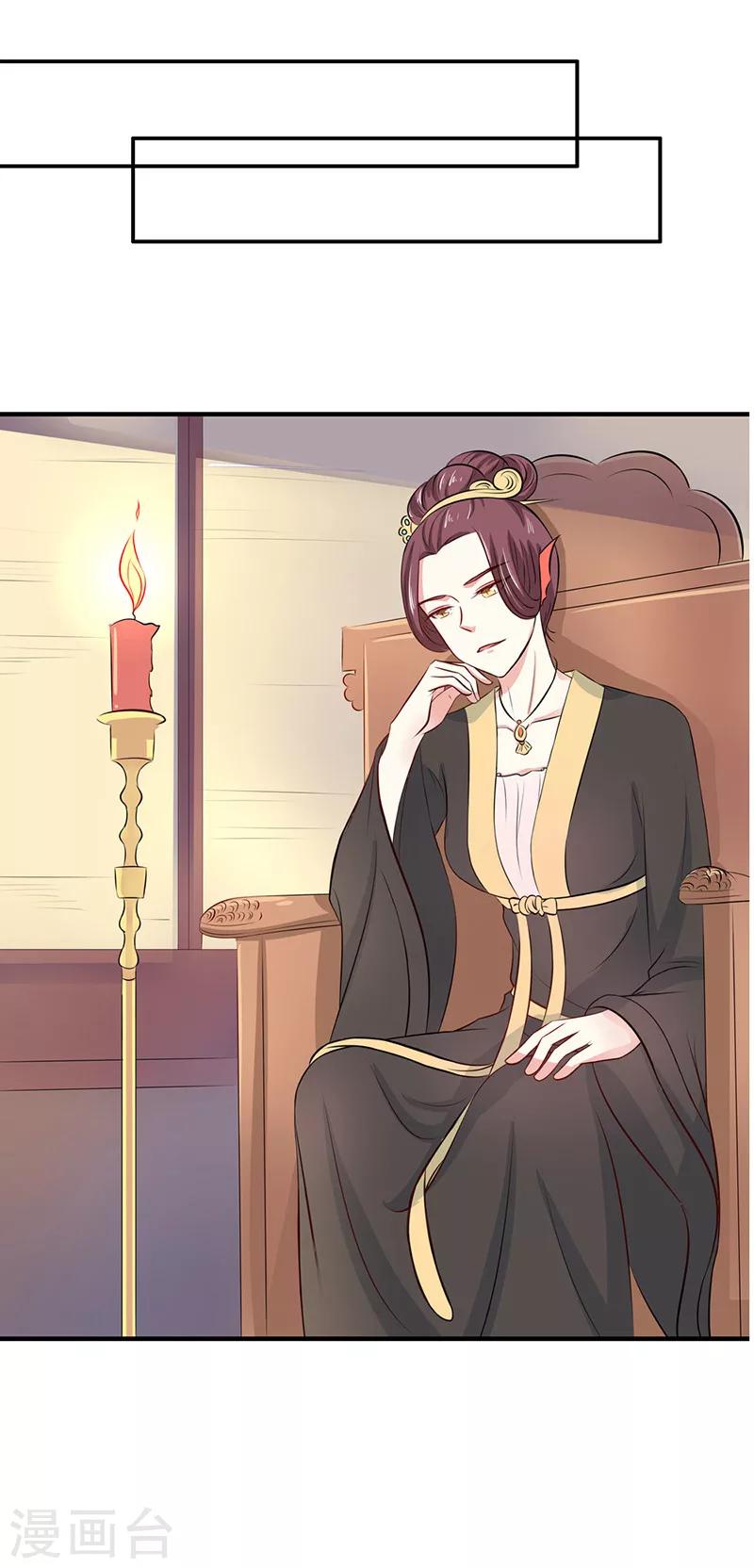 第34话 布条人原来是他！？-第38话