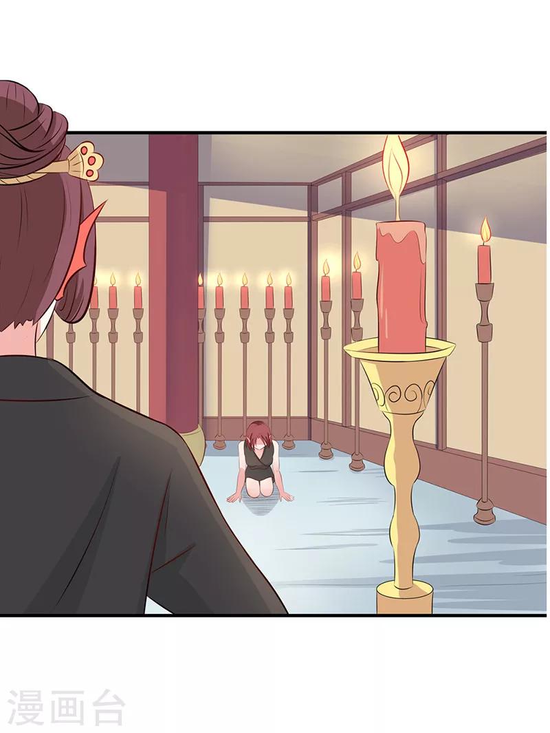 第34话 布条人原来是他！？-第38话