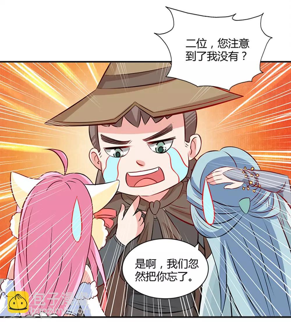 第36话 消失的阿花-第40话