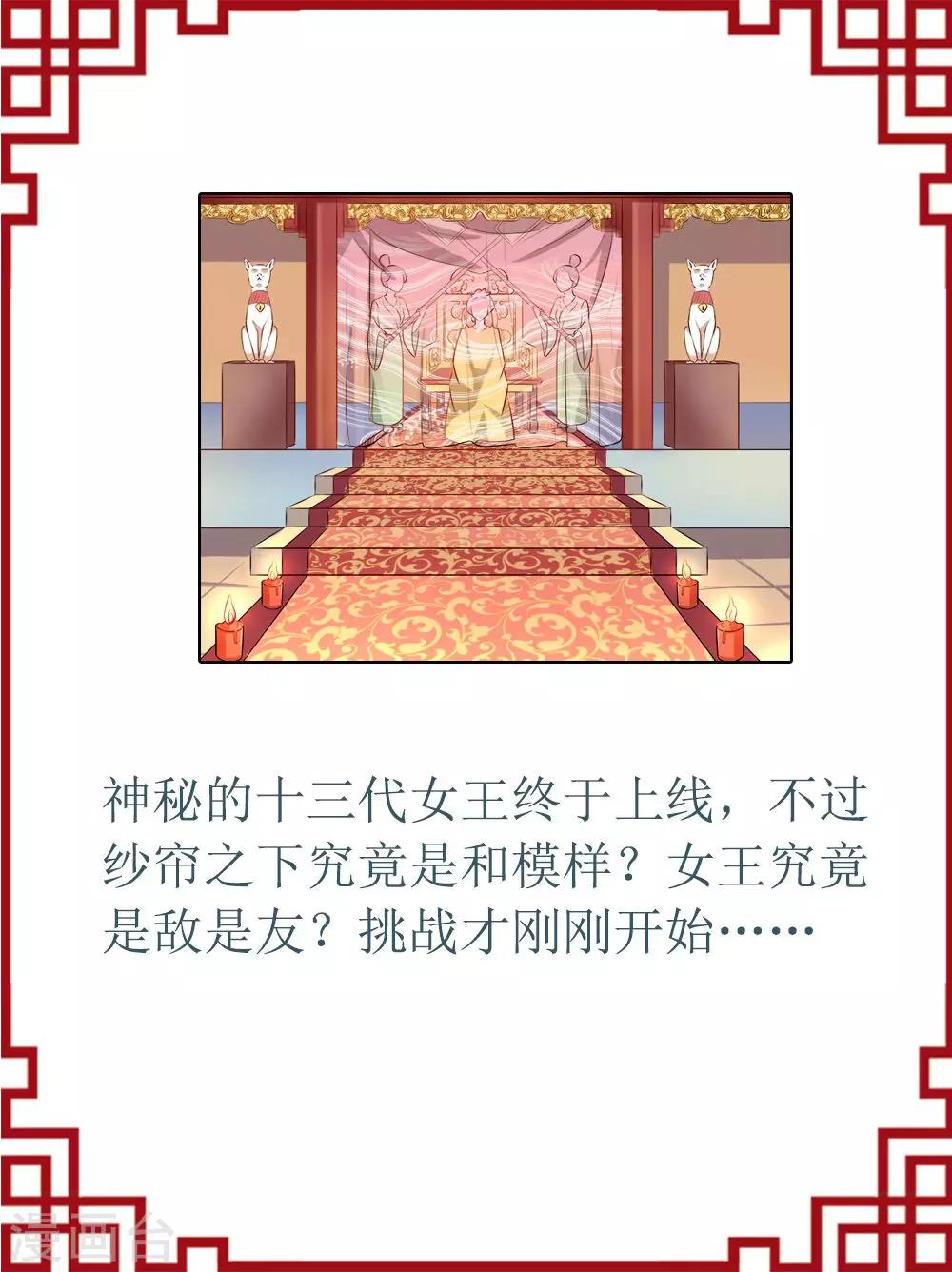 第36话 消失的阿花-第40话