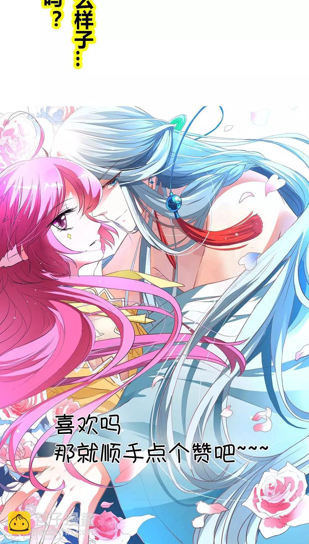 第7话 陌生来客-第8话