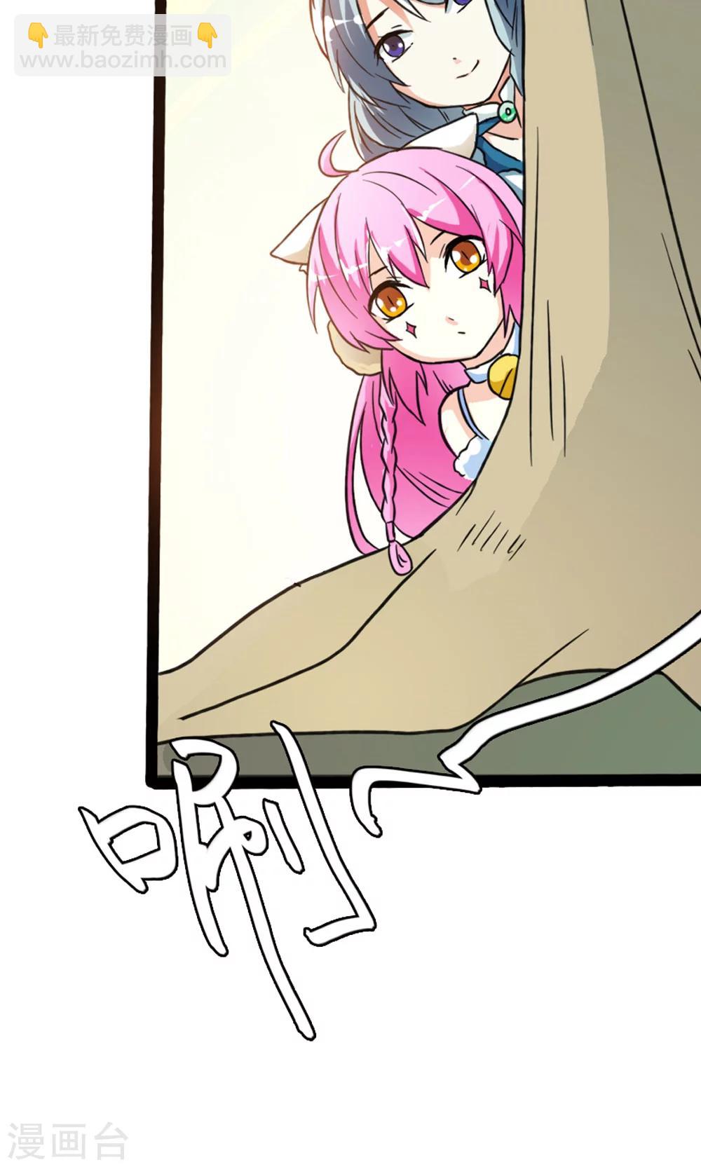 第7话 陌生来客-第8话