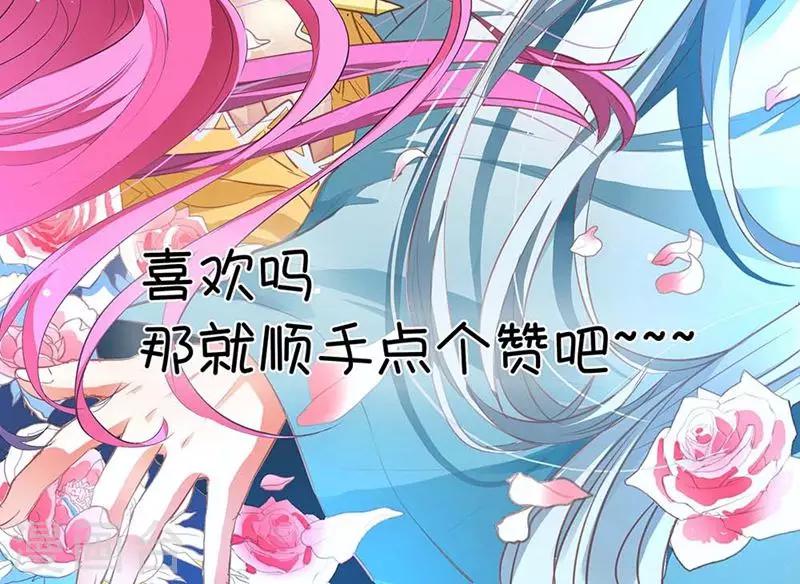 第9话 新人杨戬-第10话