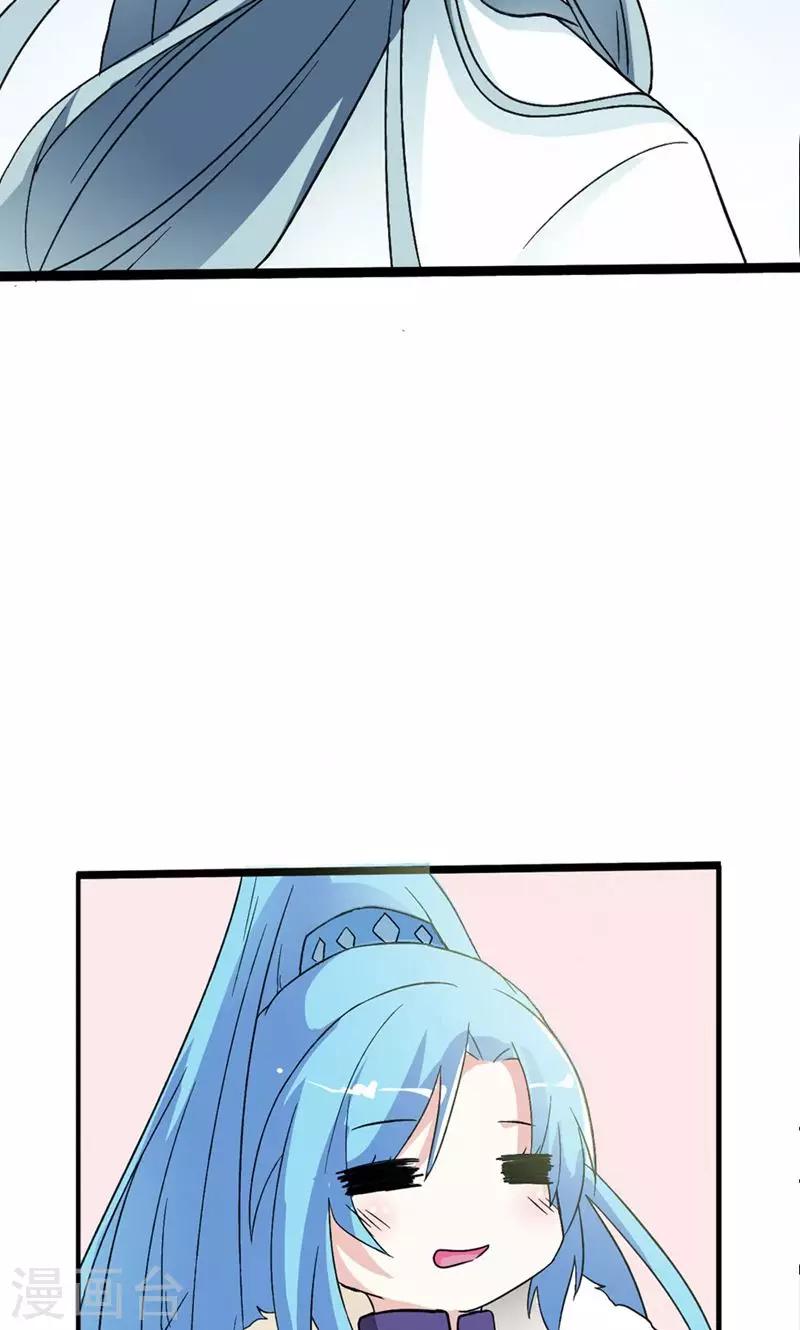 第9话 新人杨戬-第10话