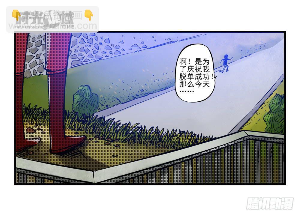 2集 消失与存在【上】-第2话