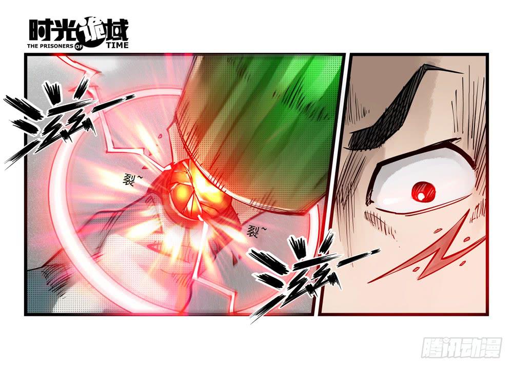 36集救世主悖论【上】-第102话