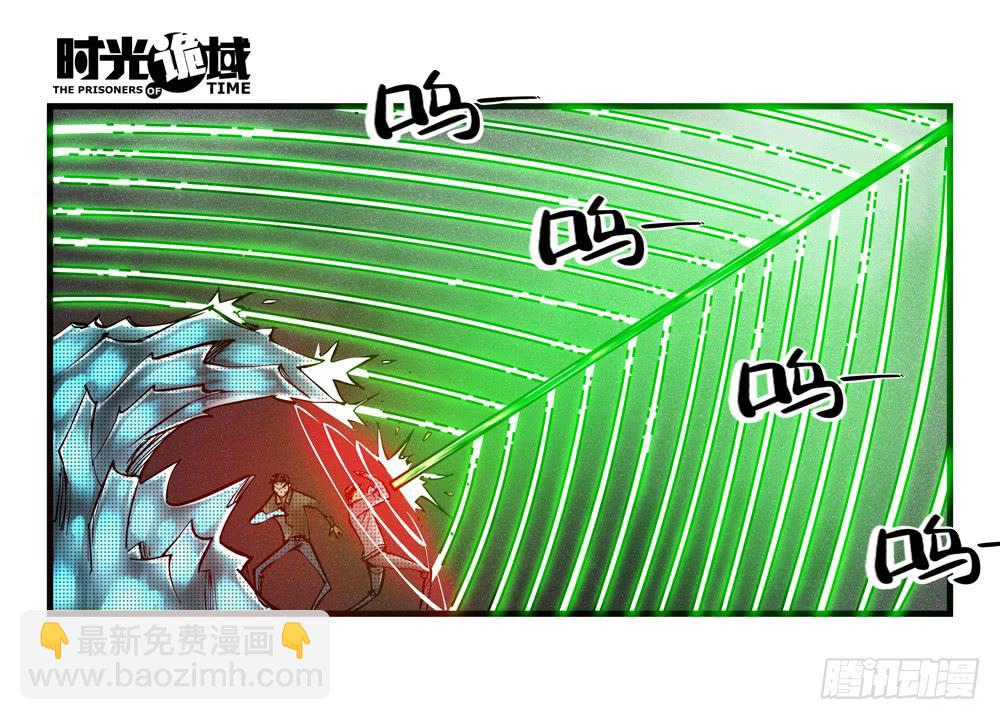 36集救世主悖论【上】-第102话