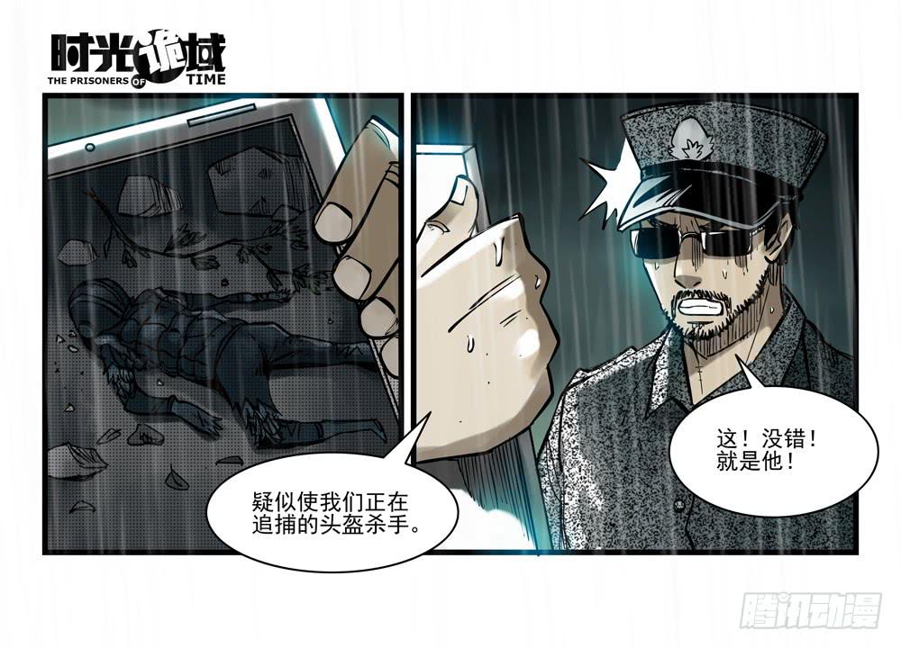 36集救世主悖论【下】-第104话