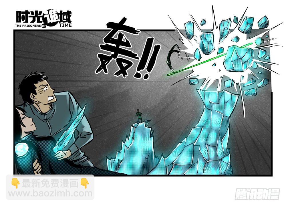 36集救世主悖论【下】-第104话