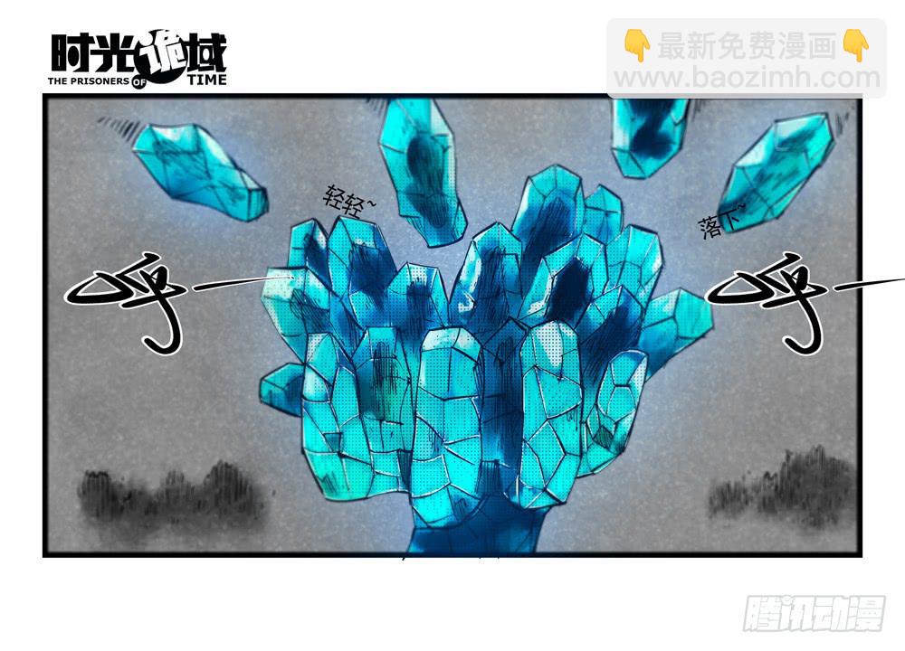 37集改造人与时间符【中】(1/2)-第106话