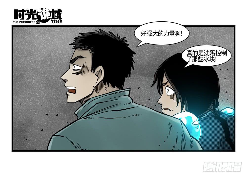 37集改造人与时间符【中】(1/2)-第106话