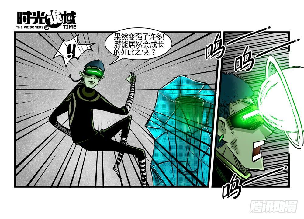 37集改造人与时间符【中】(1/2)-第106话