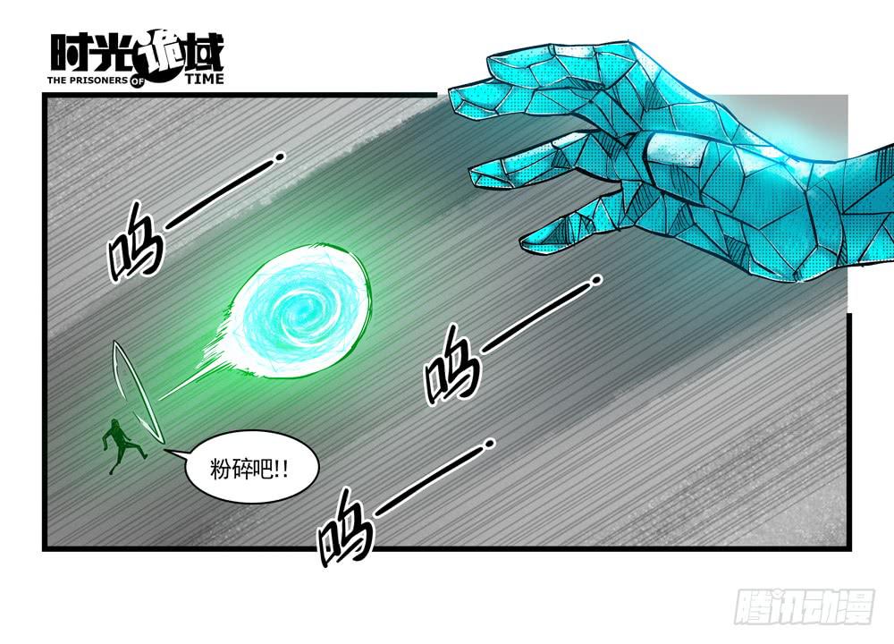 37集改造人与时间符【中】(1/2)-第106话