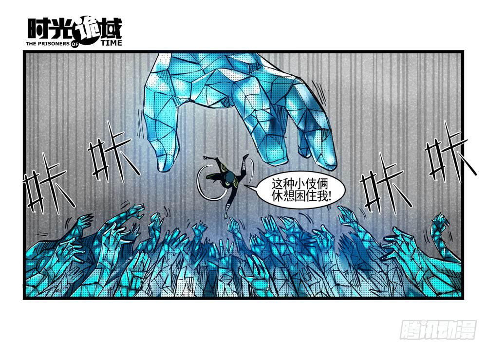 37集改造人与时间符【中】(1/2)-第106话