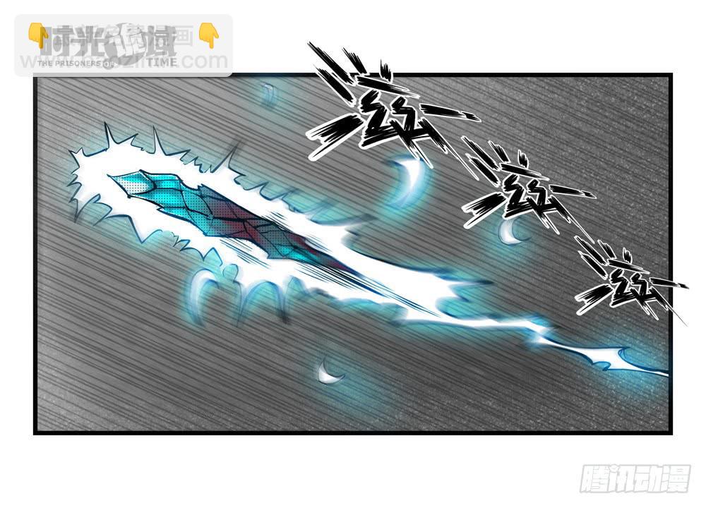 37集改造人与时间符【中】(1/2)-第106话