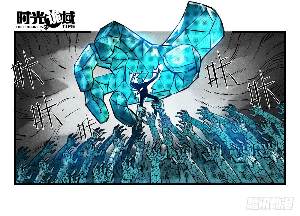 37集改造人与时间符【中】(1/2)-第106话