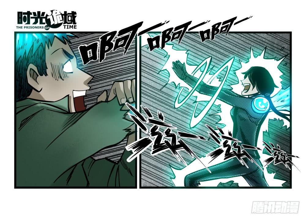 37集改造人与时间符【中】(1/2)-第106话