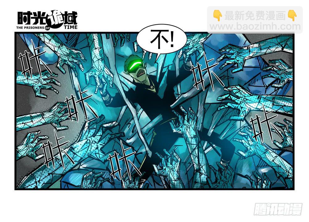 37集改造人与时间符【中】(1/2)-第106话